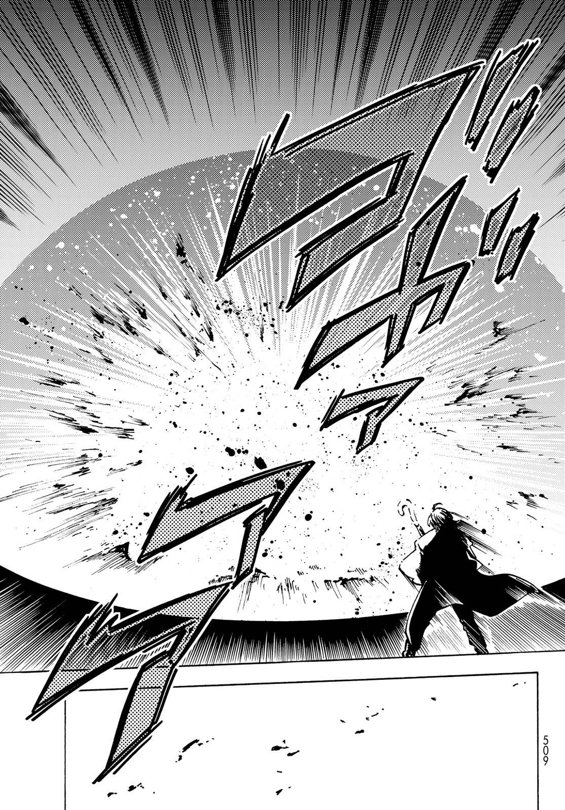 Page 22 of Chapter 7