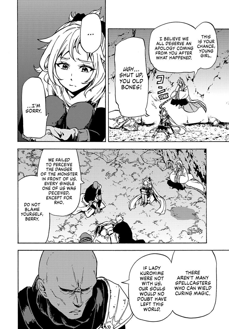 Page 12 of Chapter 7.1