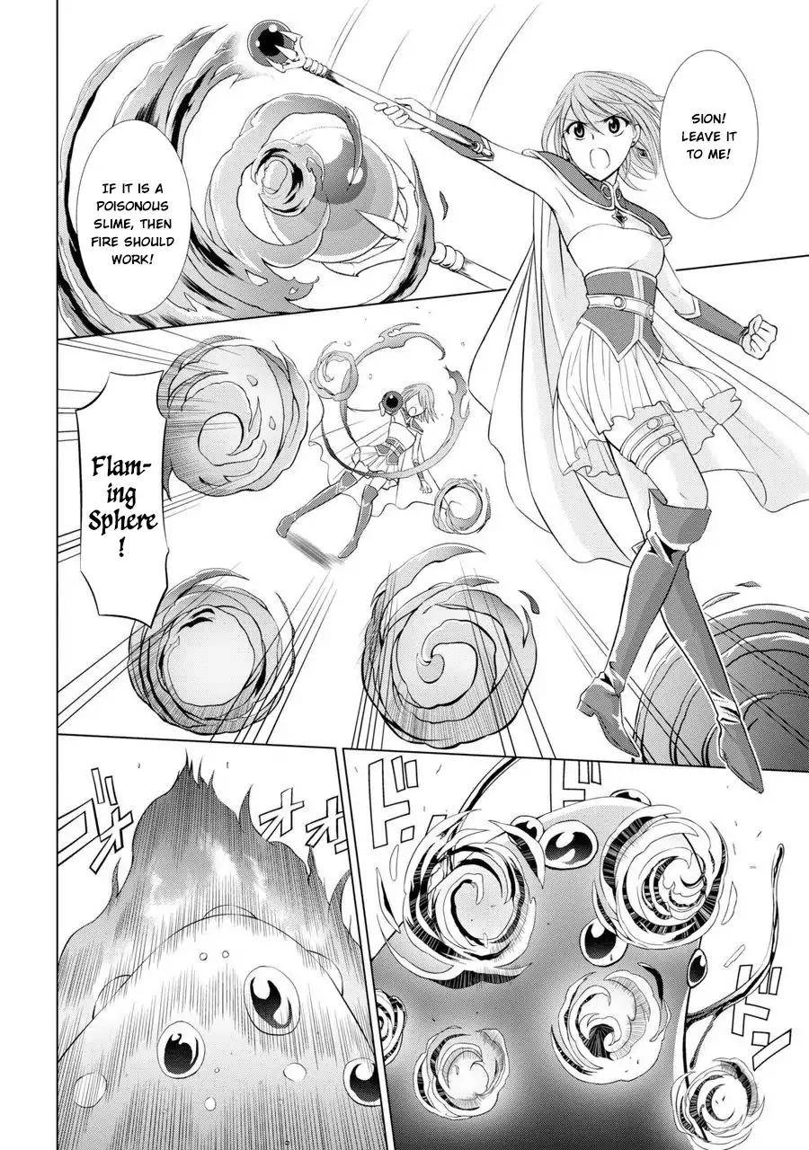 Page 12 of Chapter 1