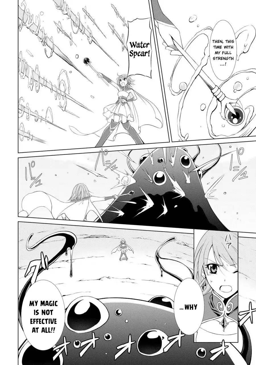 Page 14 of Chapter 1