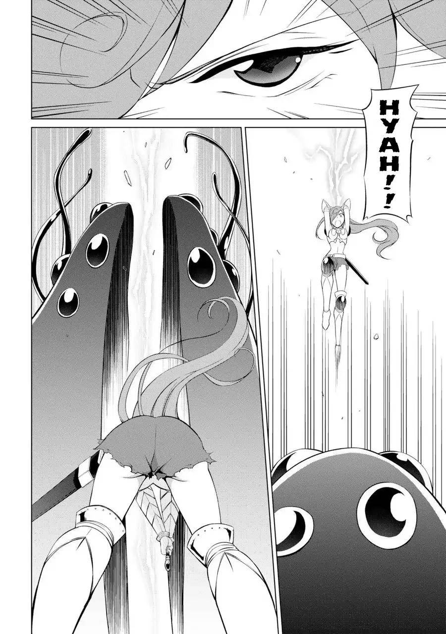 Page 16 of Chapter 1