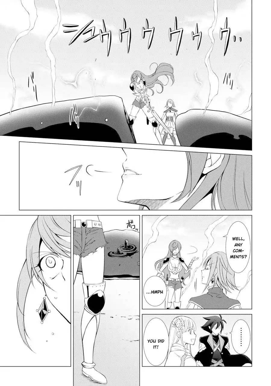 Page 17 of Chapter 1