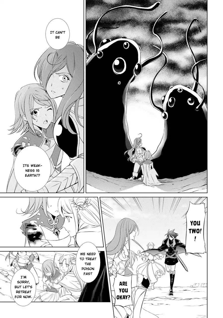 Page 19 of Chapter 1