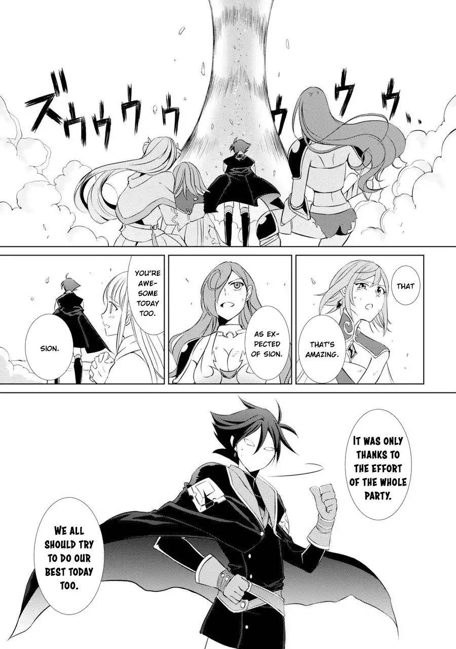Page 23 of Chapter 1