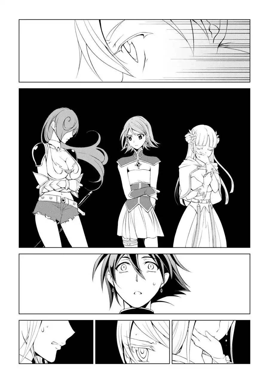 Page 29 of Chapter 1