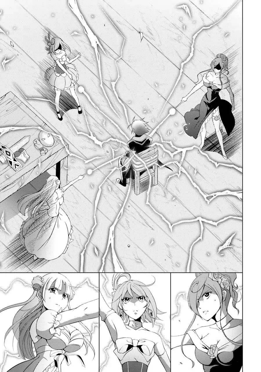 Page 43 of Chapter 1