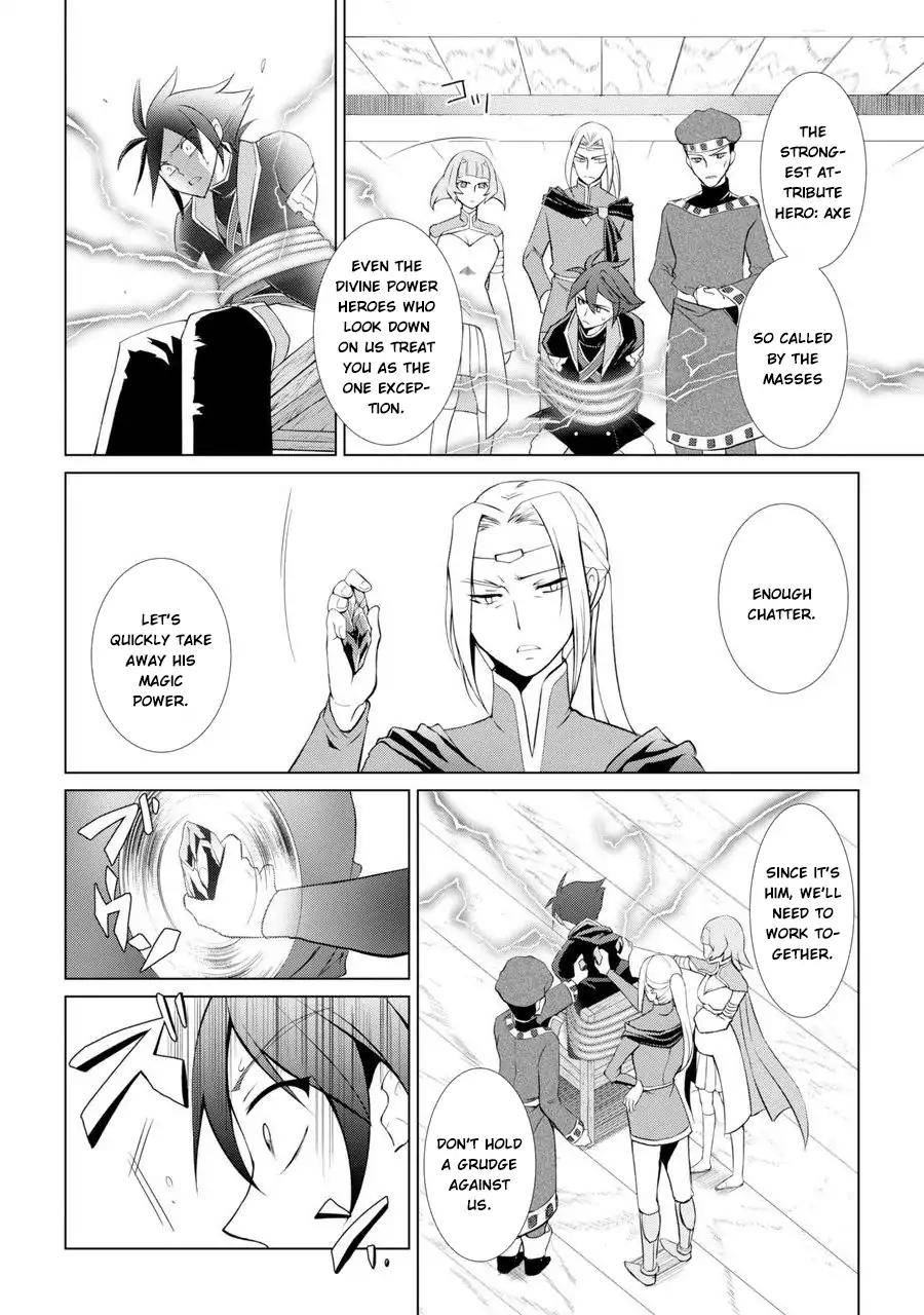 Page 48 of Chapter 1