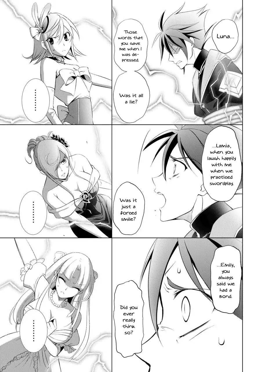 Page 51 of Chapter 1
