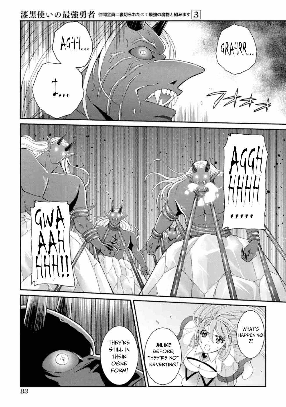 Page 8 of Chapter 10