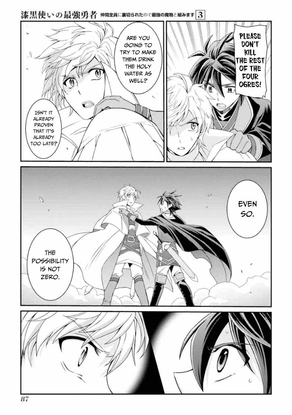 Page 12 of Chapter 10