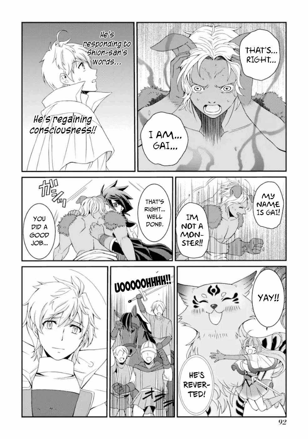 Page 17 of Chapter 10