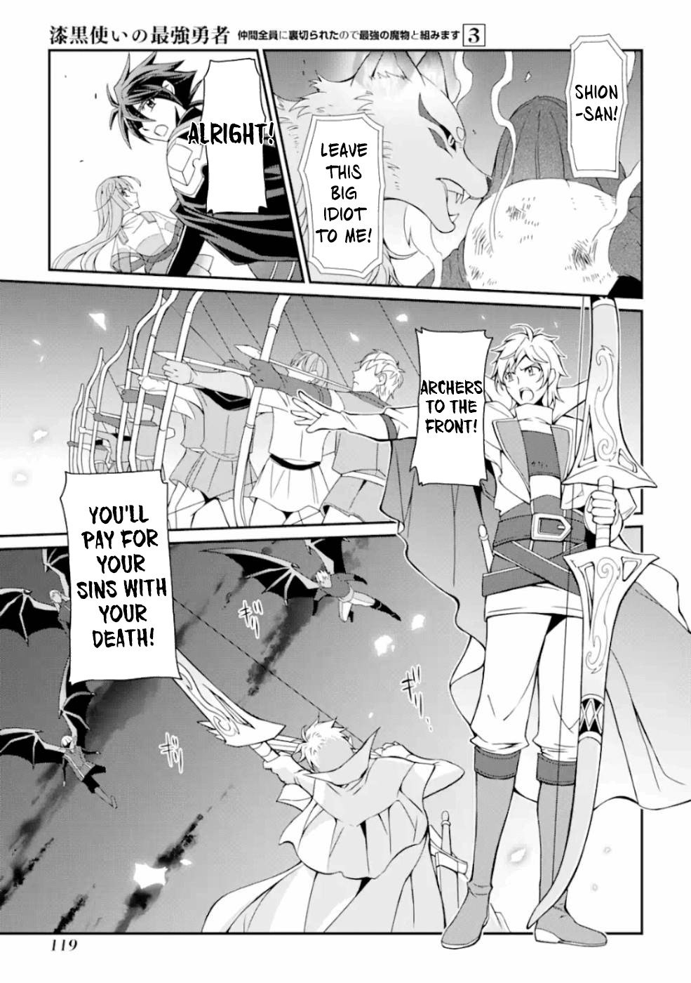 Page 12 of Chapter 11