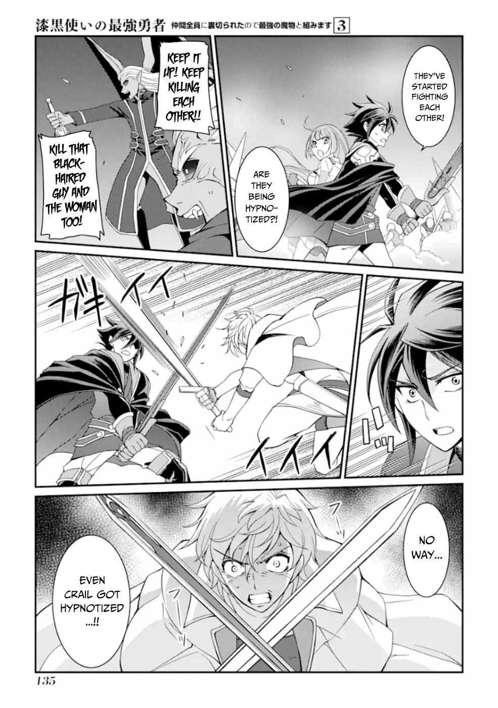 Page 27 of Chapter 11