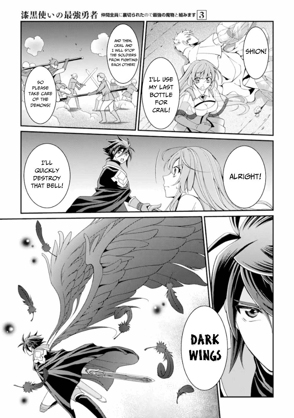 Page 29 of Chapter 11