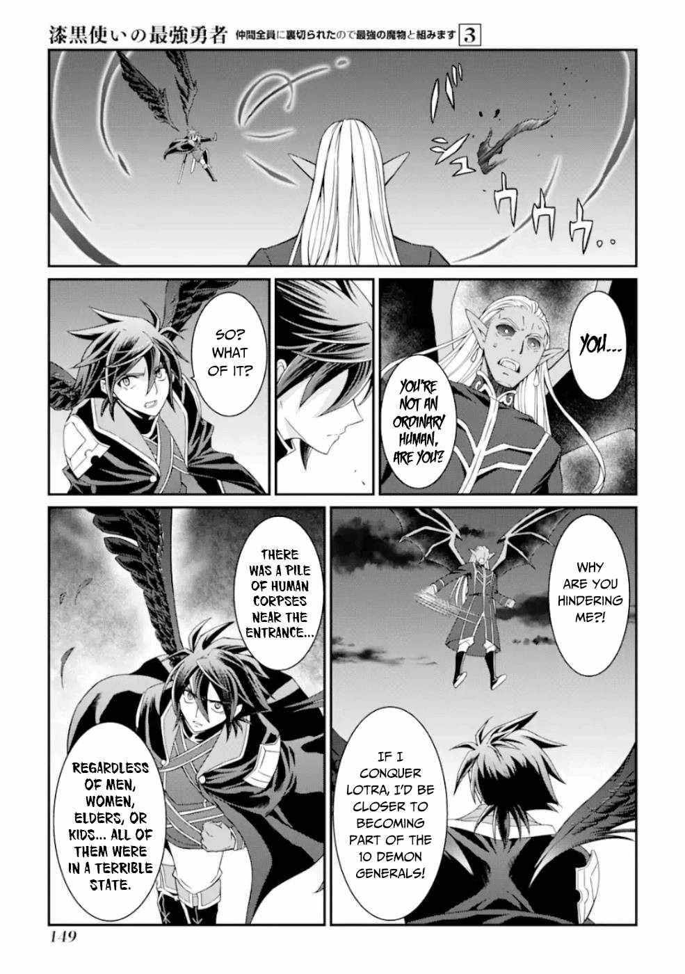 Page 10 of Chapter 12