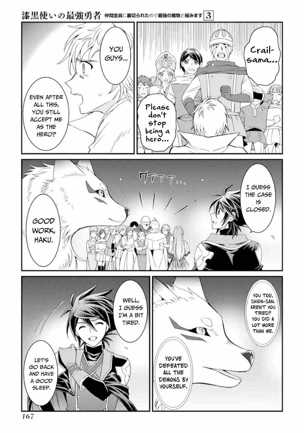 Page 28 of Chapter 12