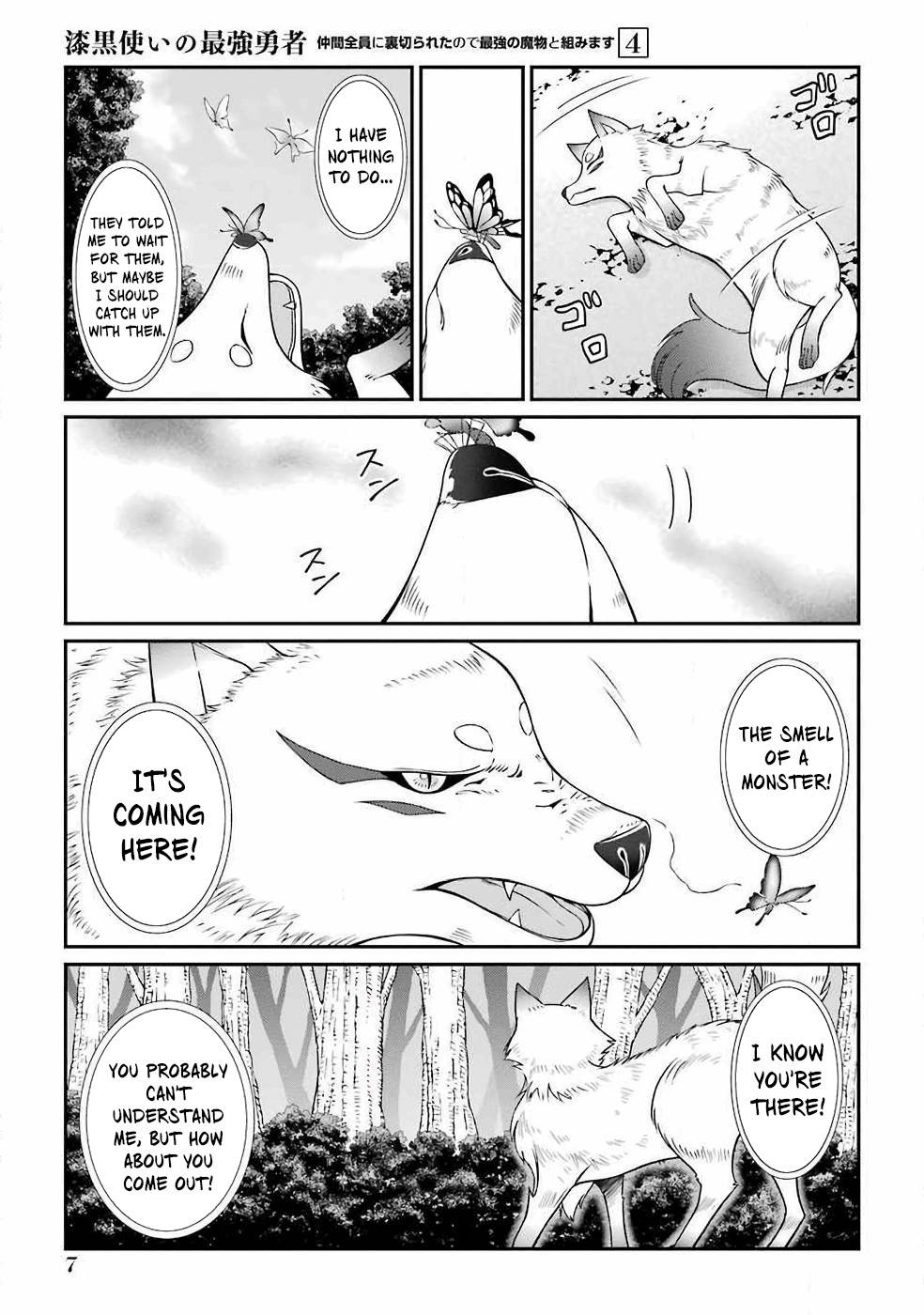 Page 6 of Chapter 14