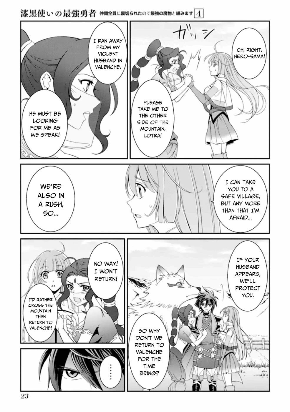 Page 22 of Chapter 14