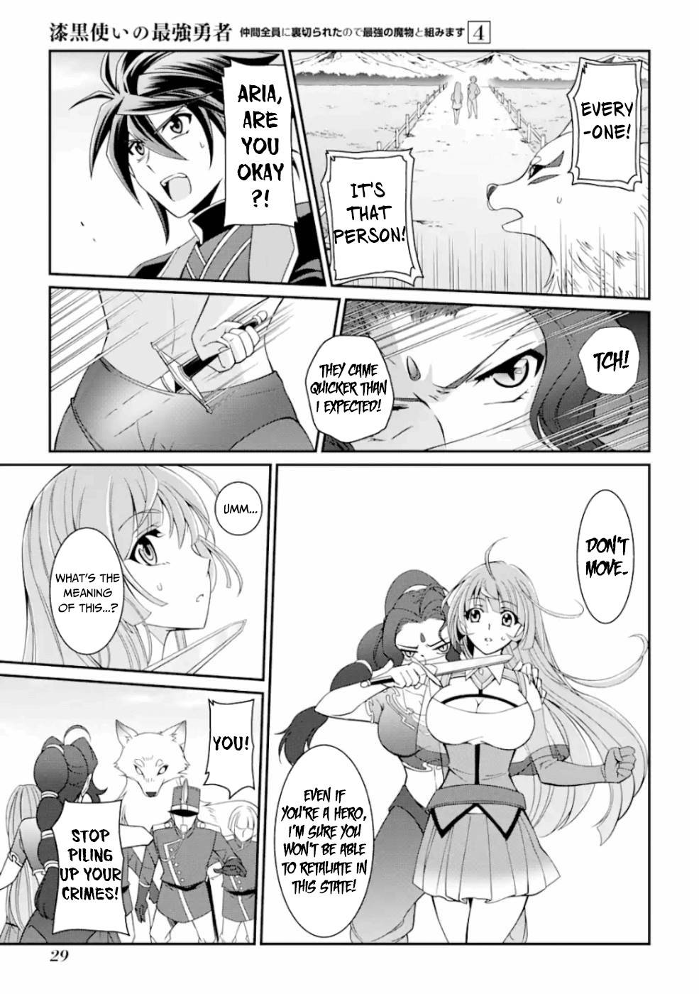 Page 28 of Chapter 14