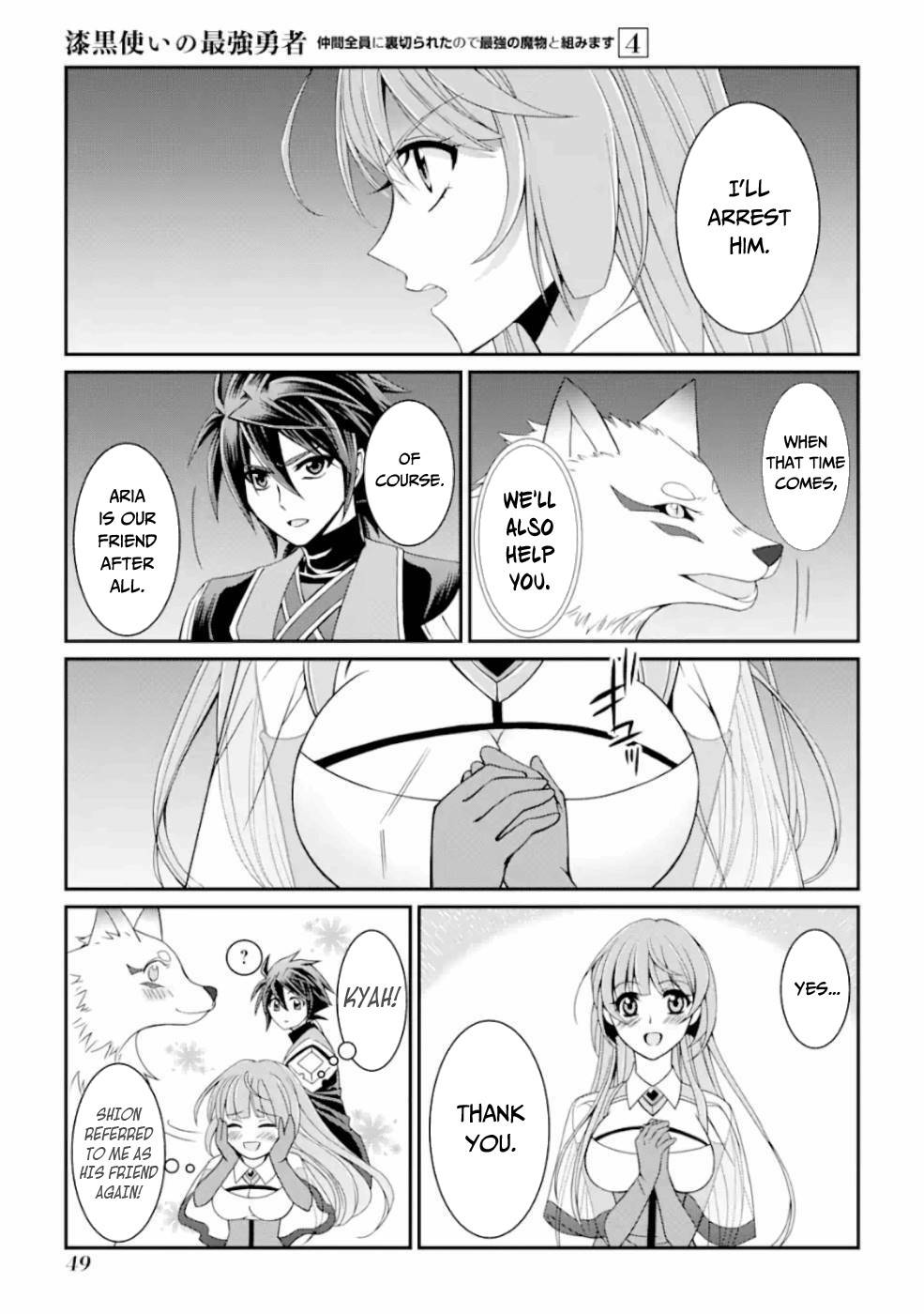 Page 16 of Chapter 15