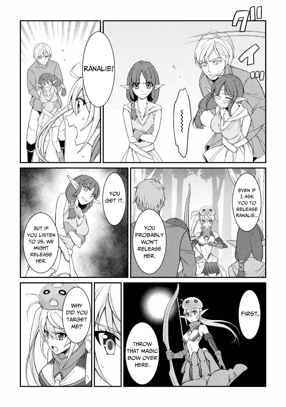 Page 3 of Chapter 20