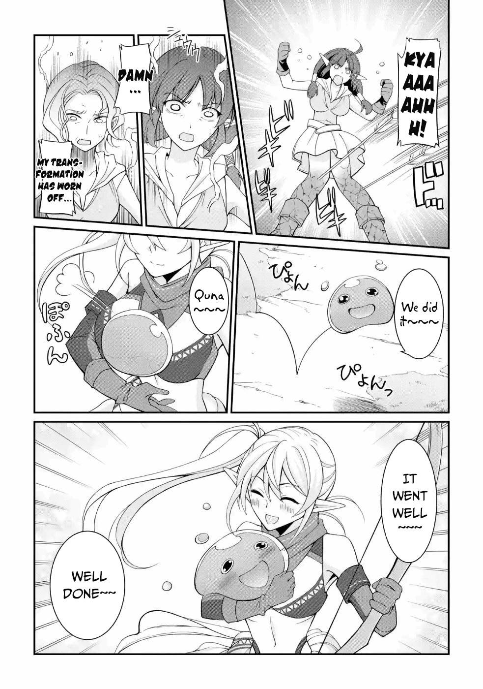 Page 12 of Chapter 20