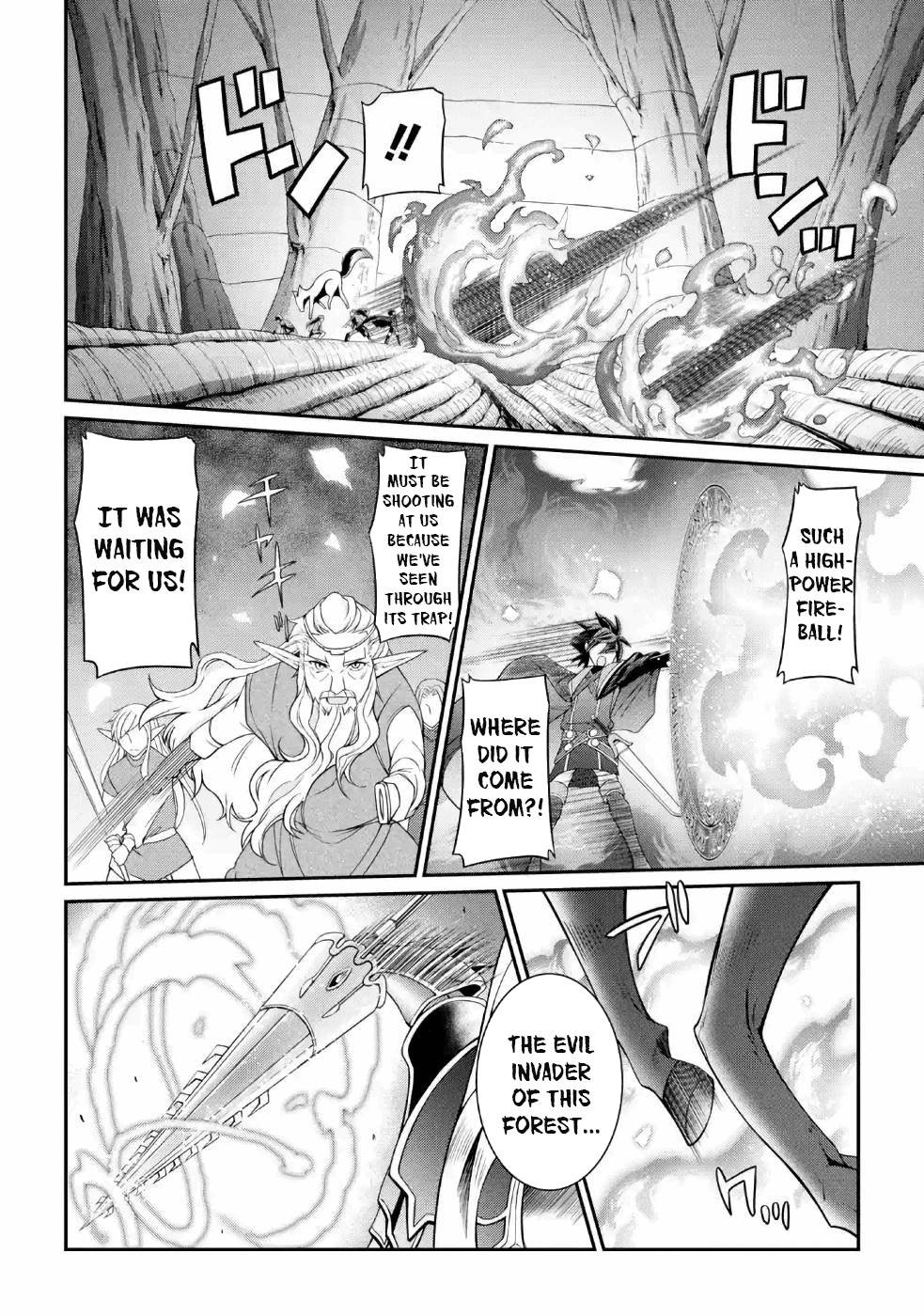 Page 23 of Chapter 20