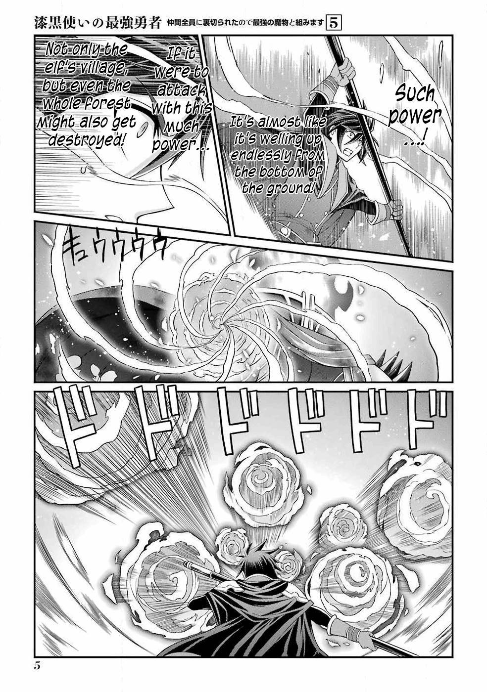 Page 4 of Chapter 21