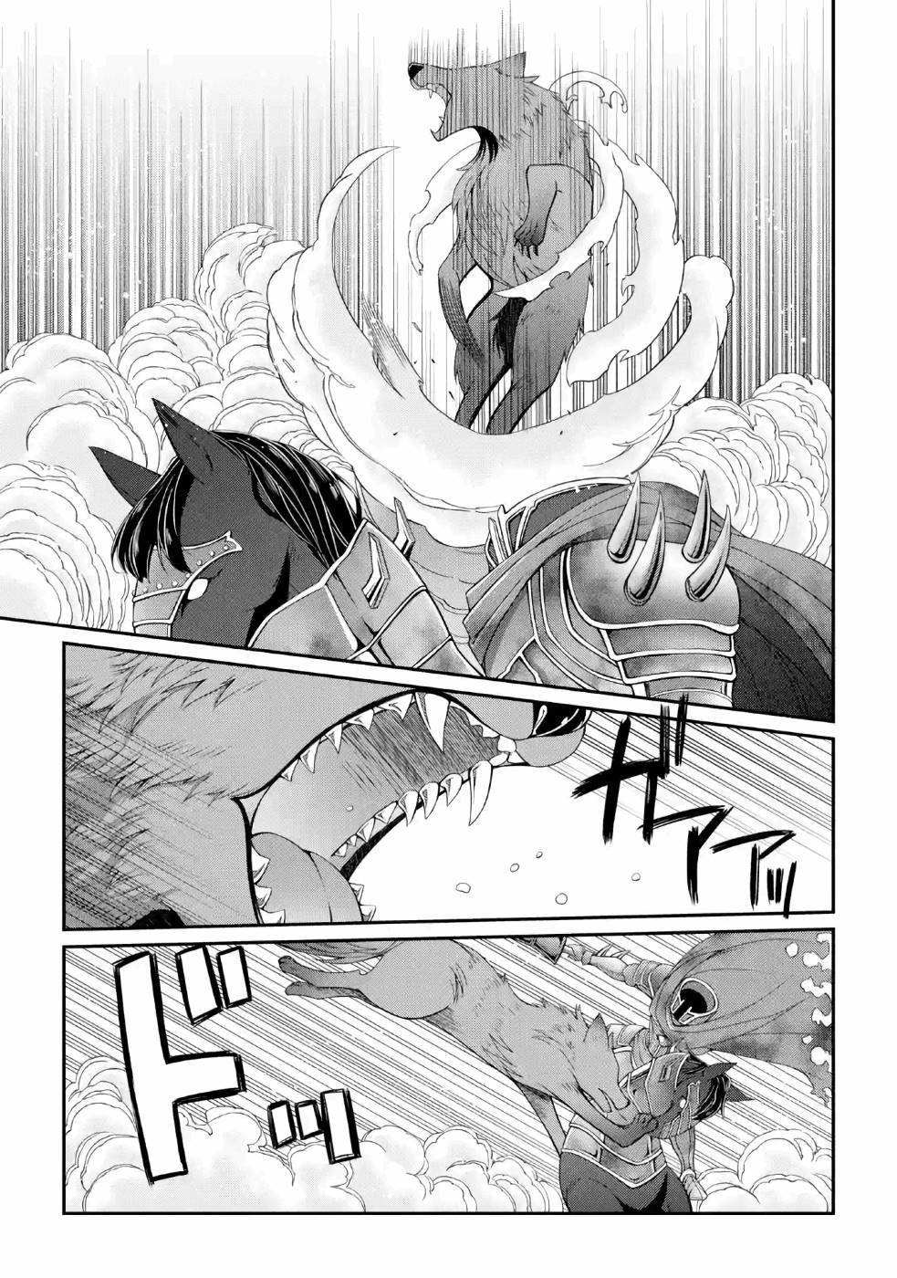 Page 16 of Chapter 21