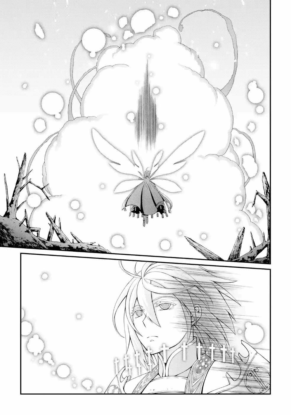 Page 15 of Chapter 22