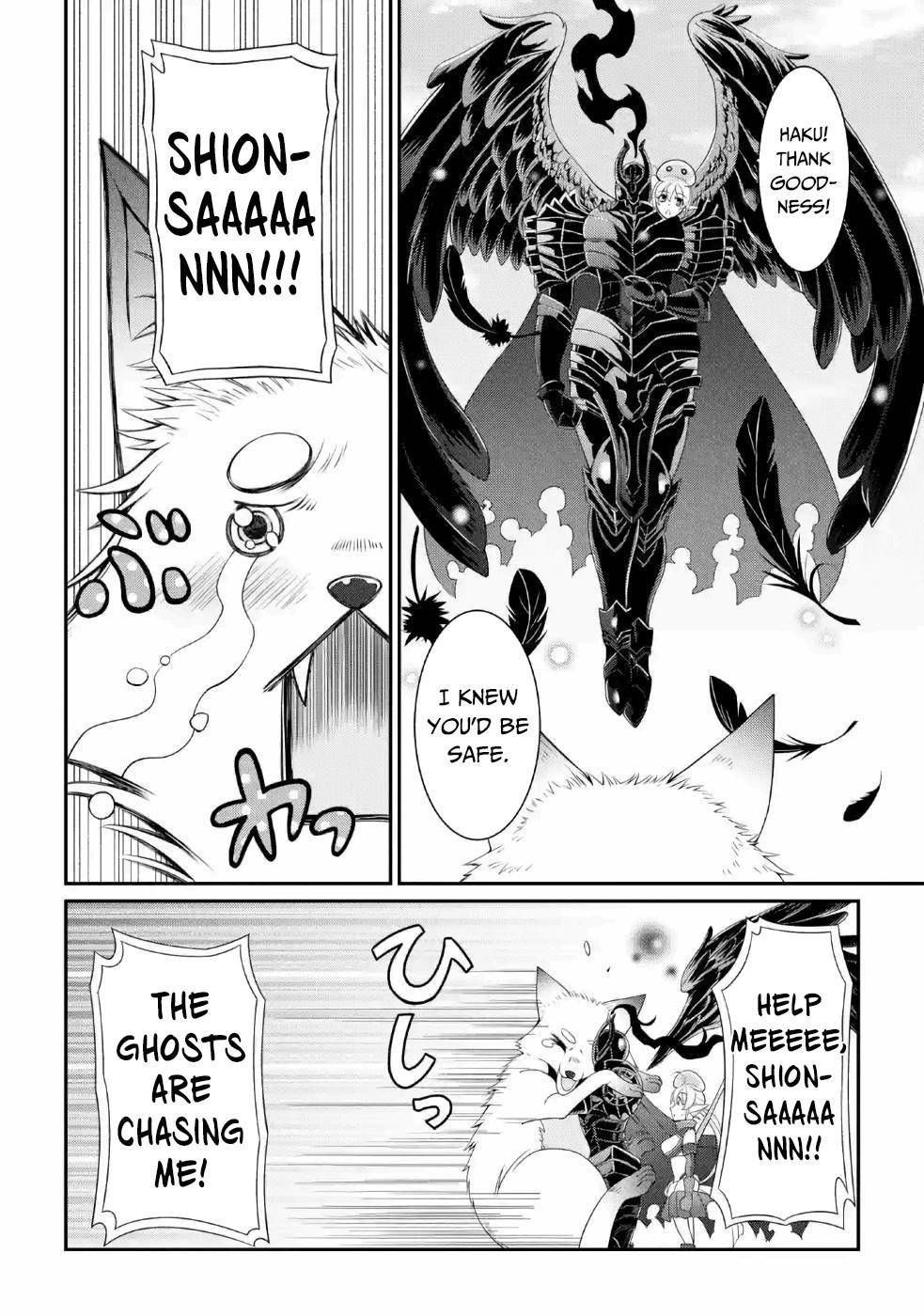 Page 7 of Chapter 25