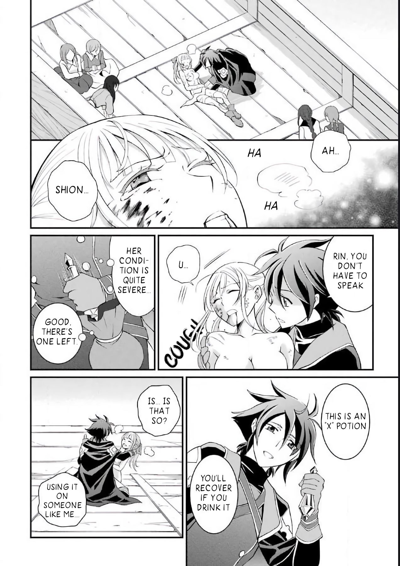 Page 1 of Chapter 3.3