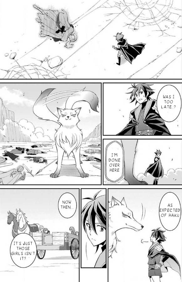 Page 19 of Chapter 3.2