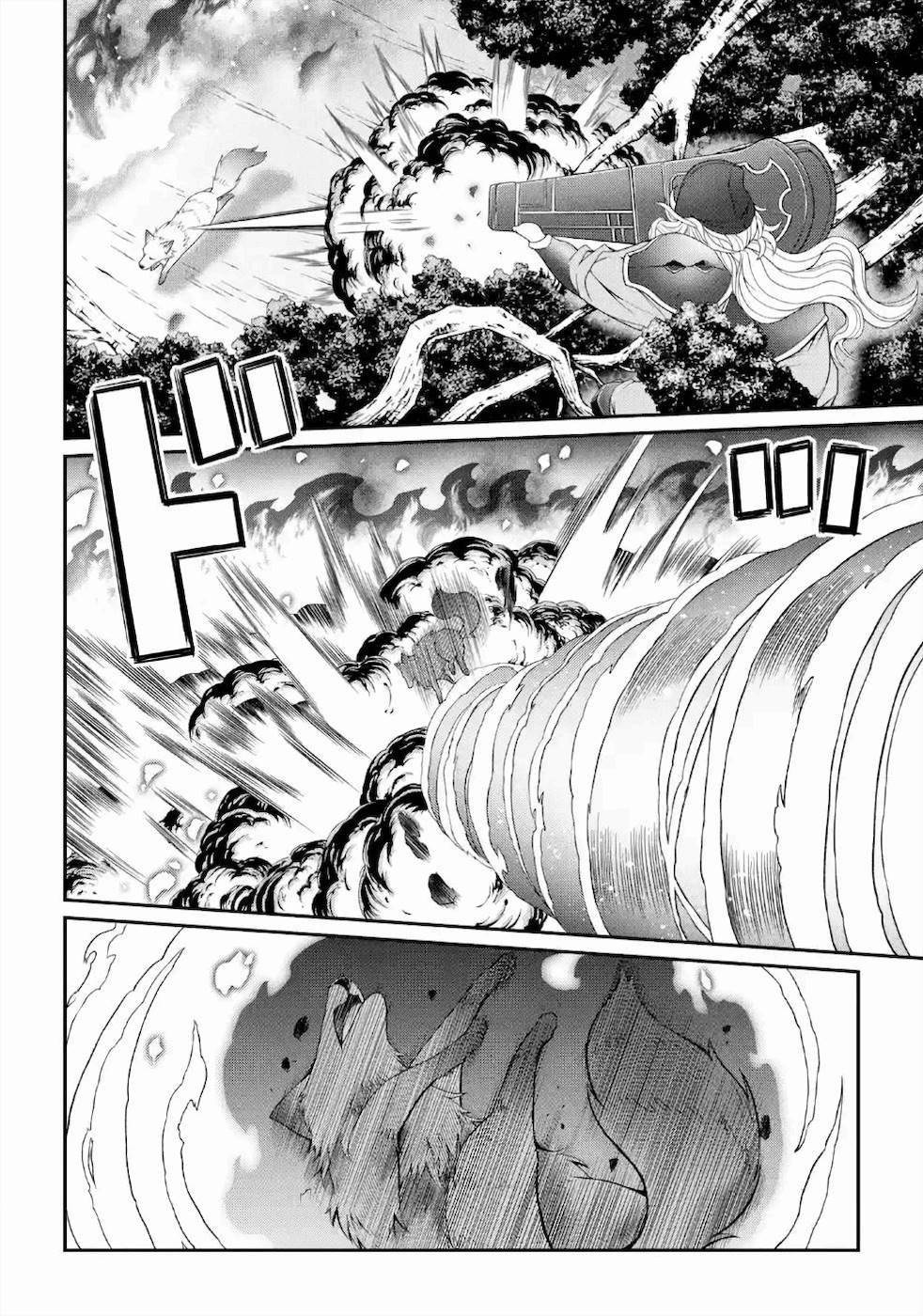 Page 12 of Chapter 31.1