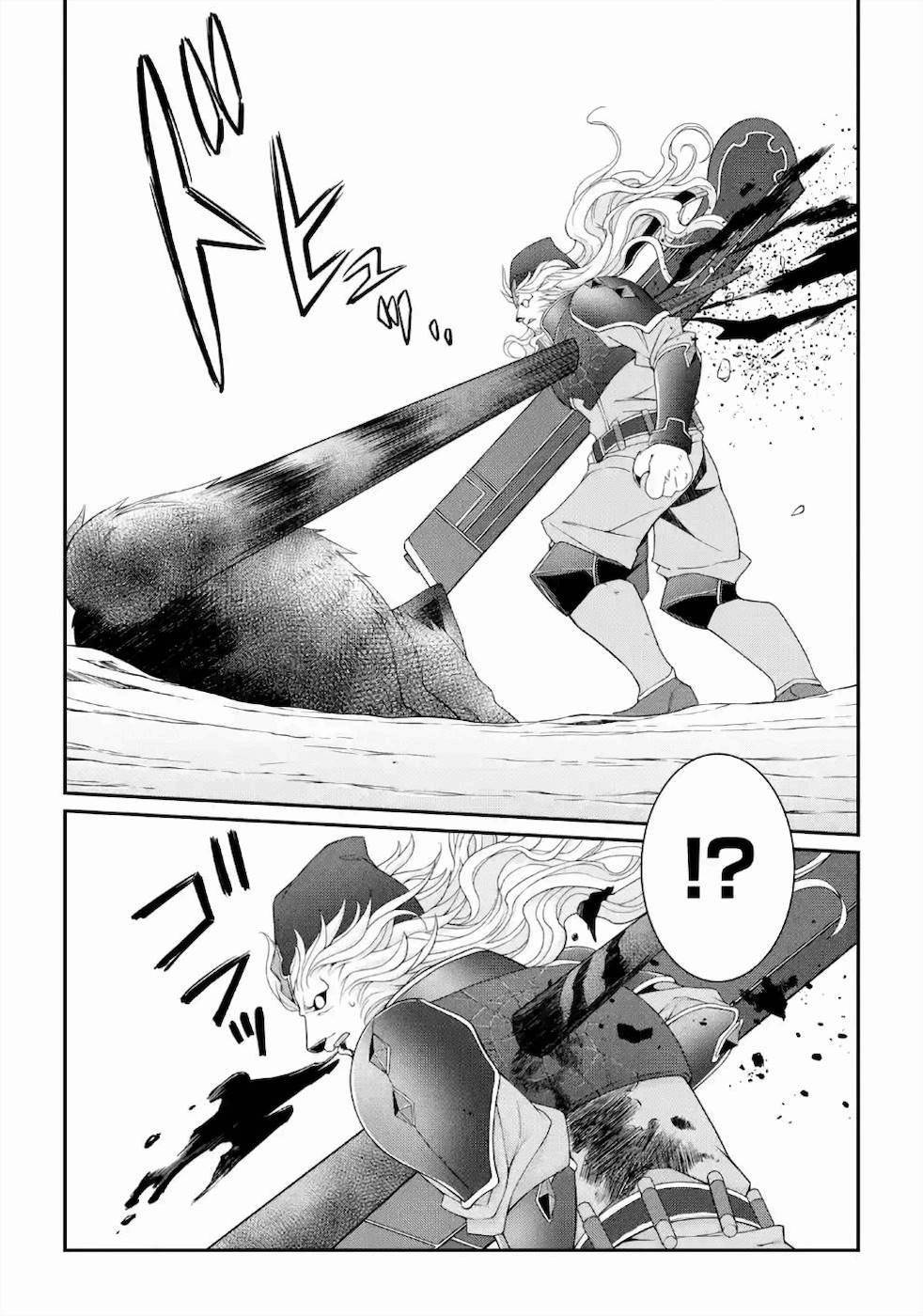 Page 14 of Chapter 31.1
