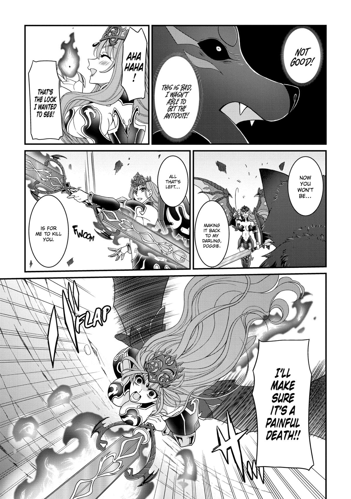 Page 17 of Chapter 31