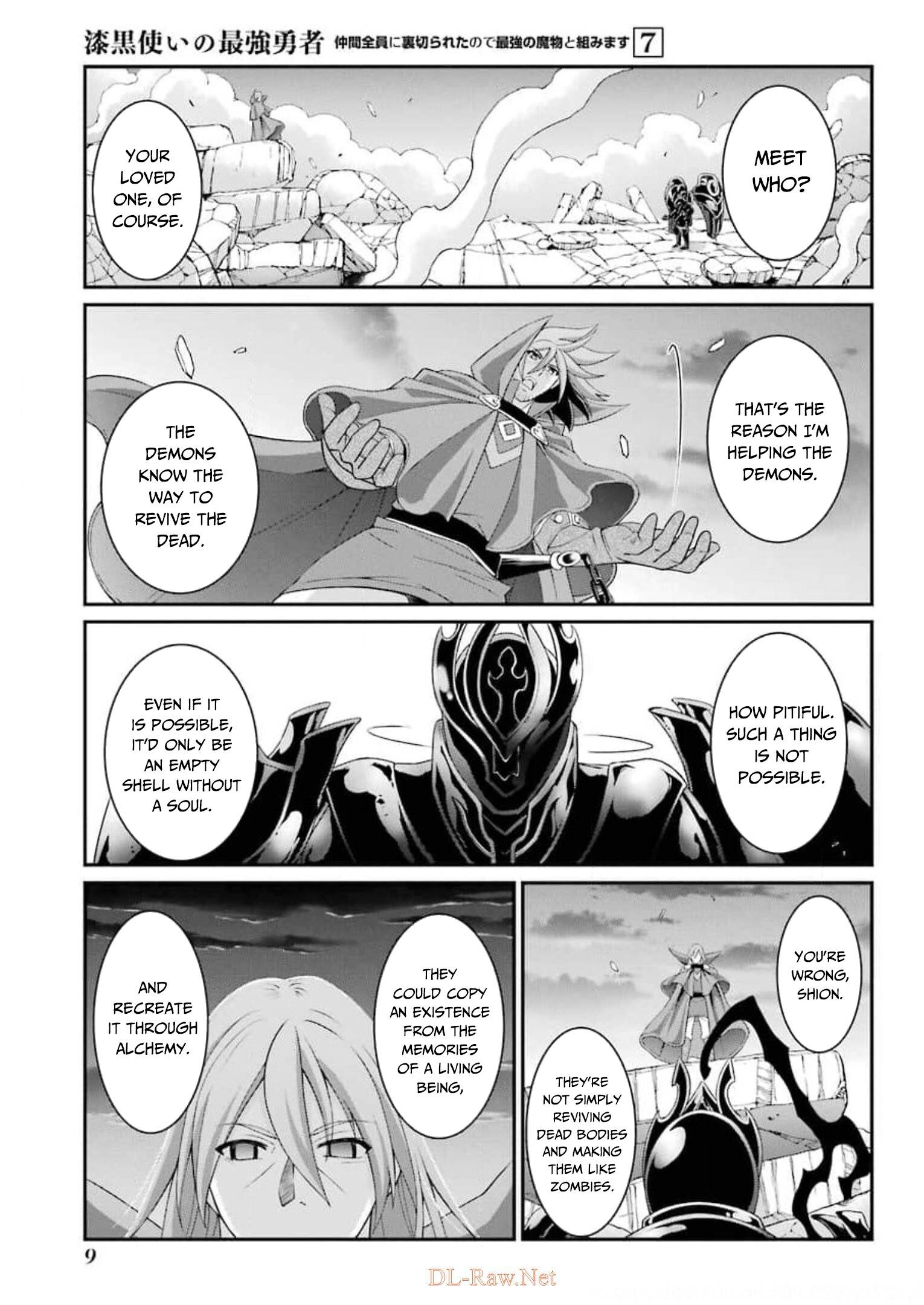 Page 8 of Chapter 32