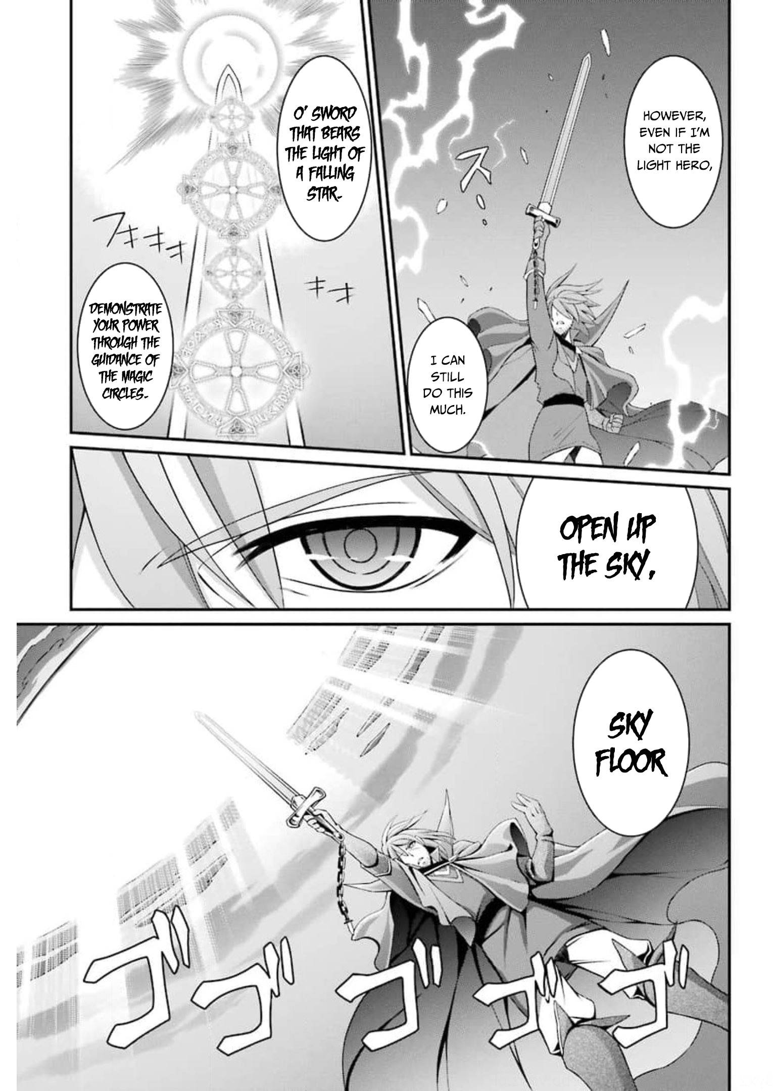 Page 20 of Chapter 32