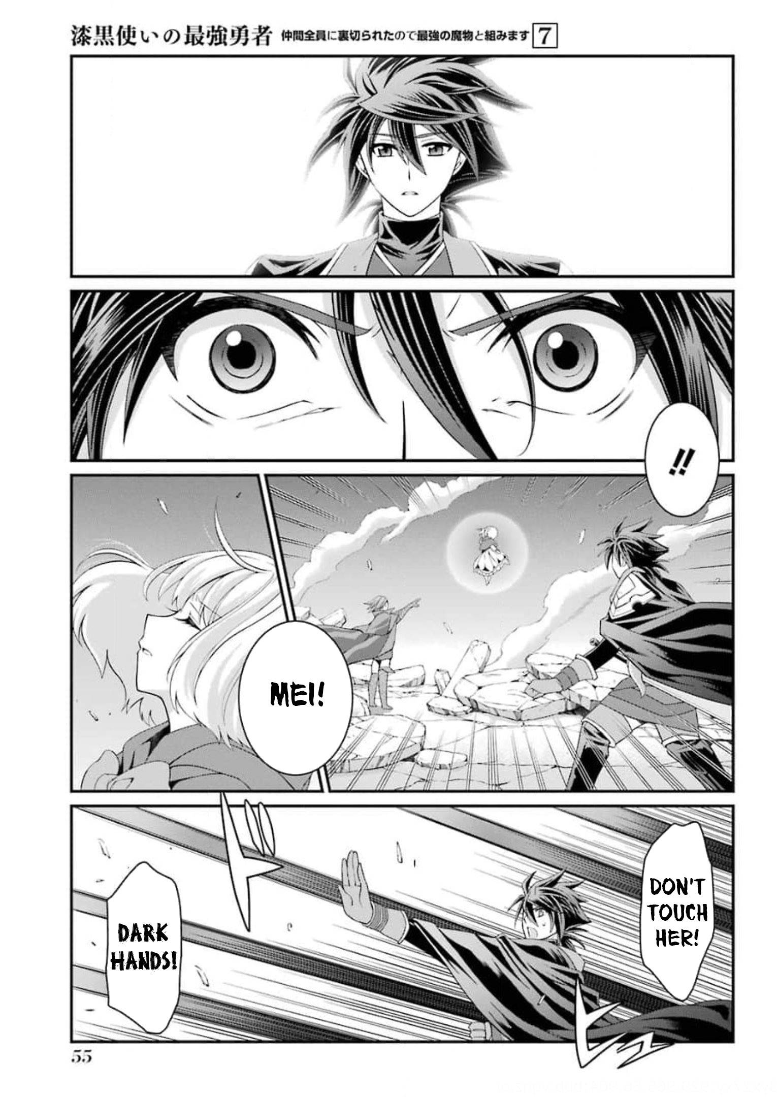 Page 22 of Chapter 33