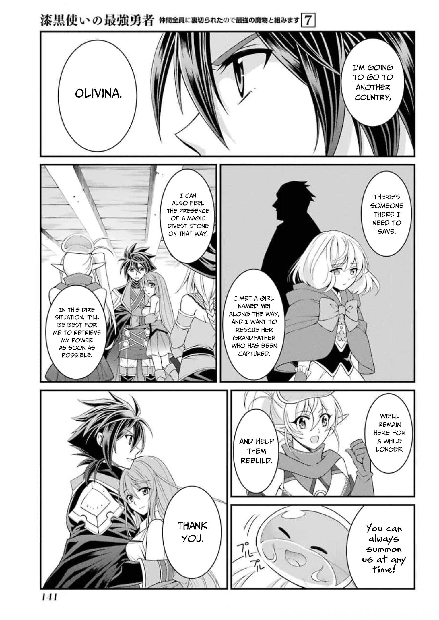 Page 12 of Chapter 36