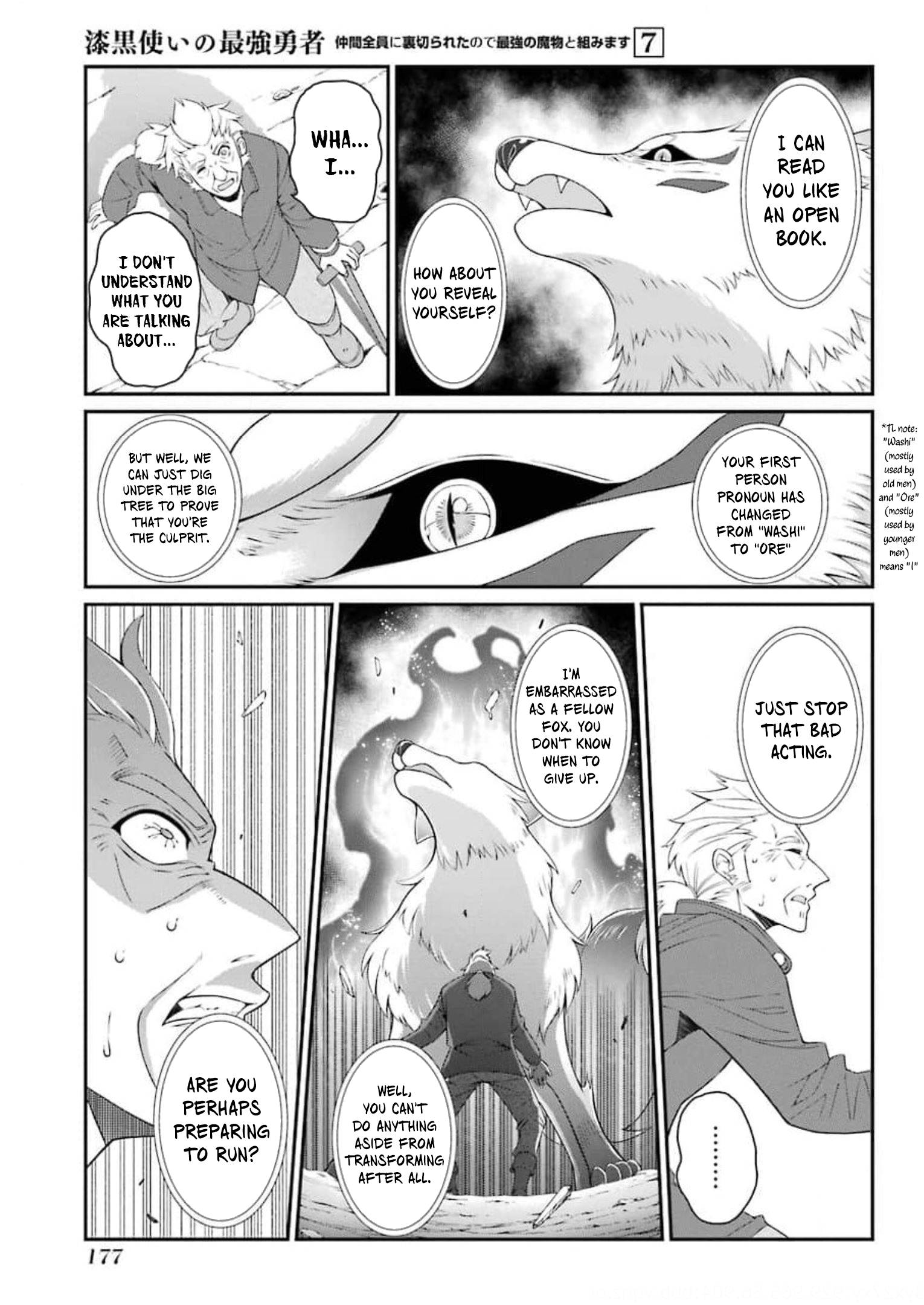Page 16 of Chapter 37