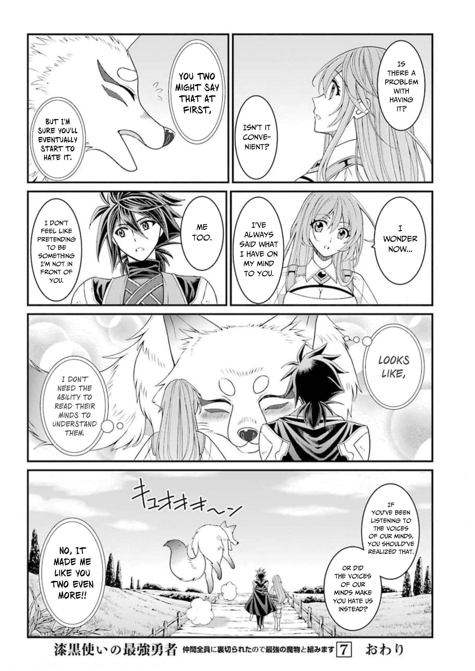 Page 21 of Chapter 37