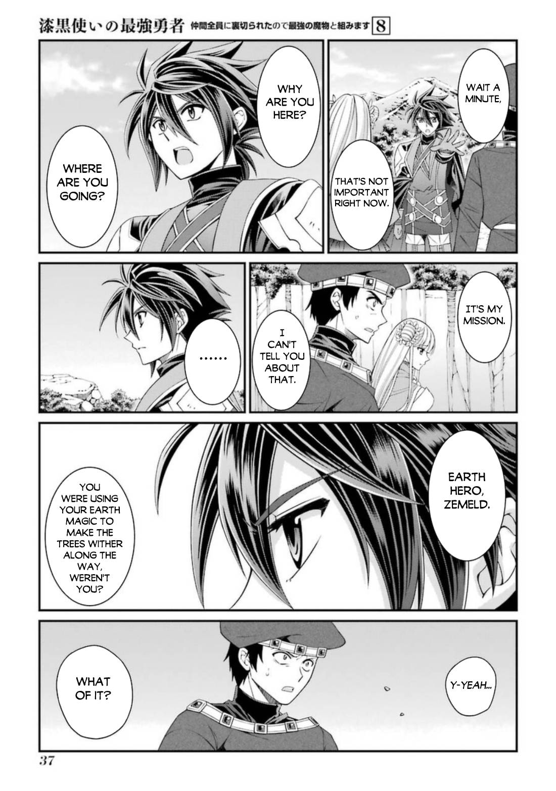 Page 4 of Chapter 39