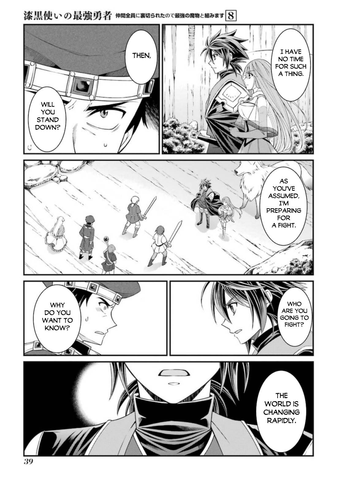 Page 6 of Chapter 39