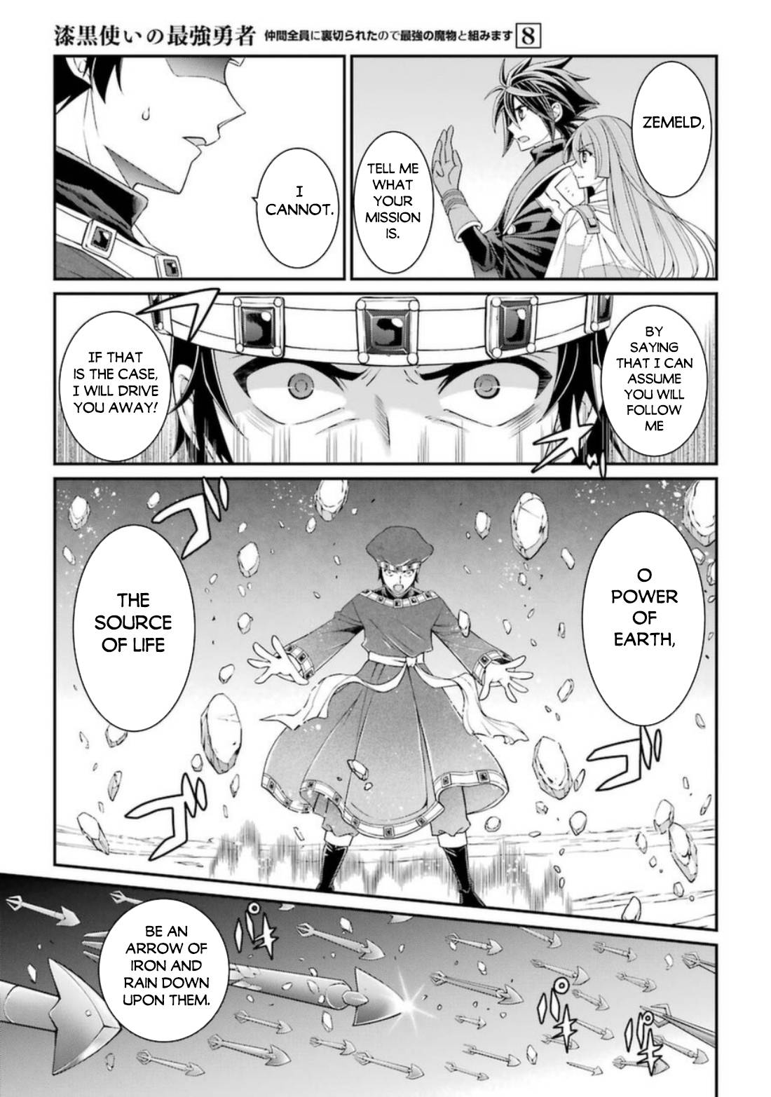 Page 8 of Chapter 39