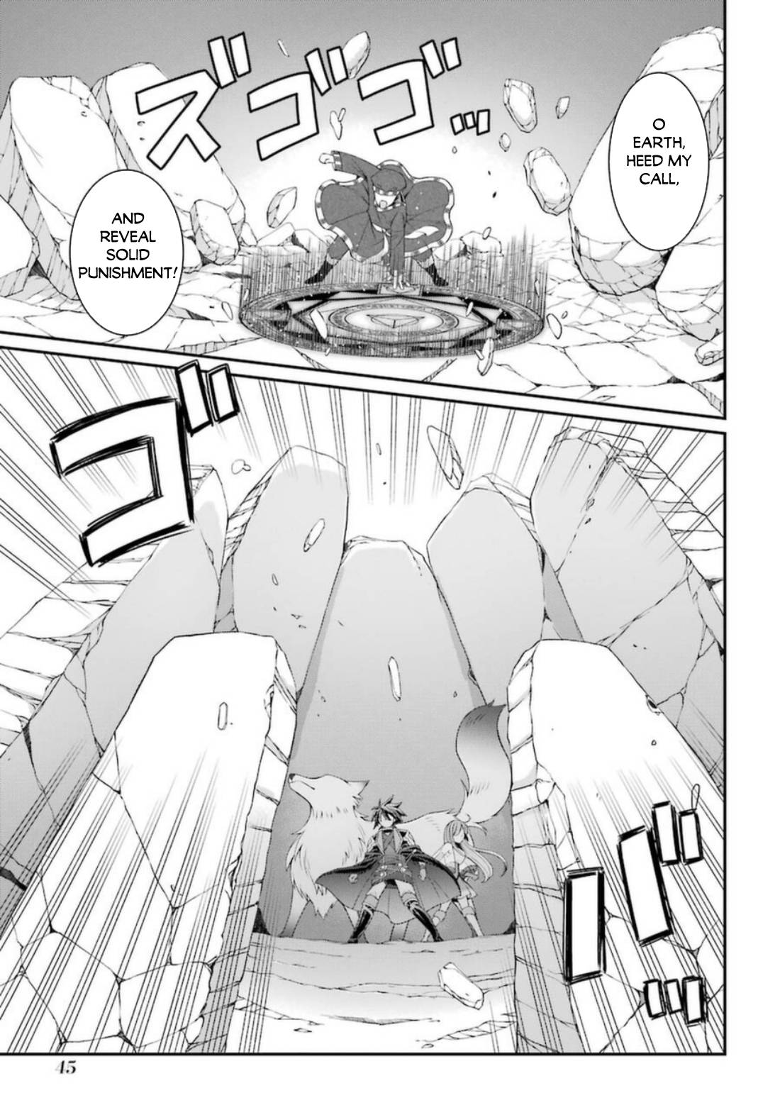 Page 12 of Chapter 39