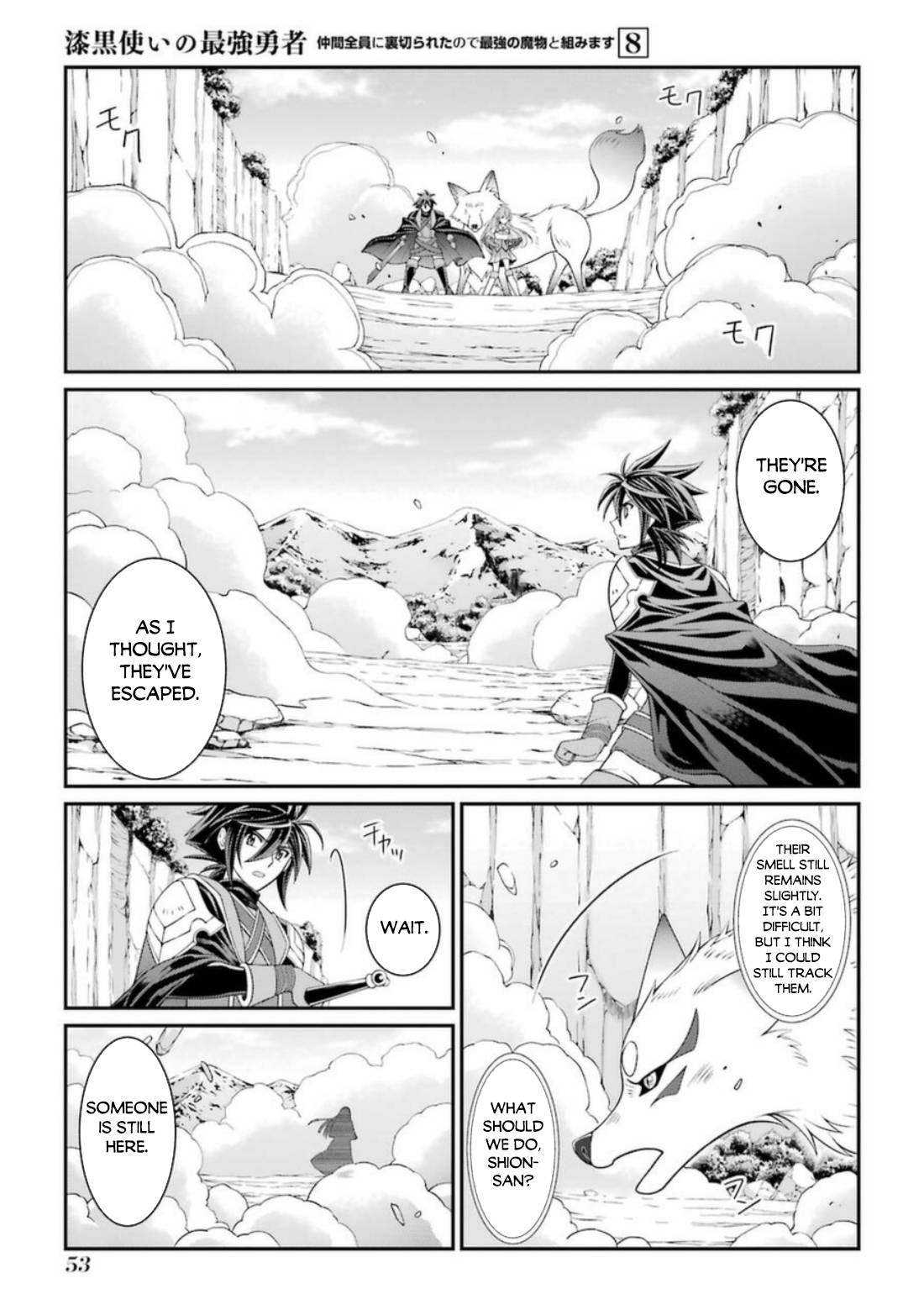 Page 20 of Chapter 39