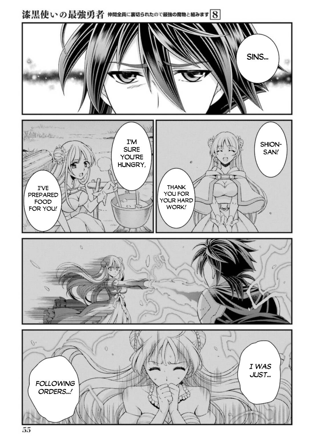 Page 22 of Chapter 39