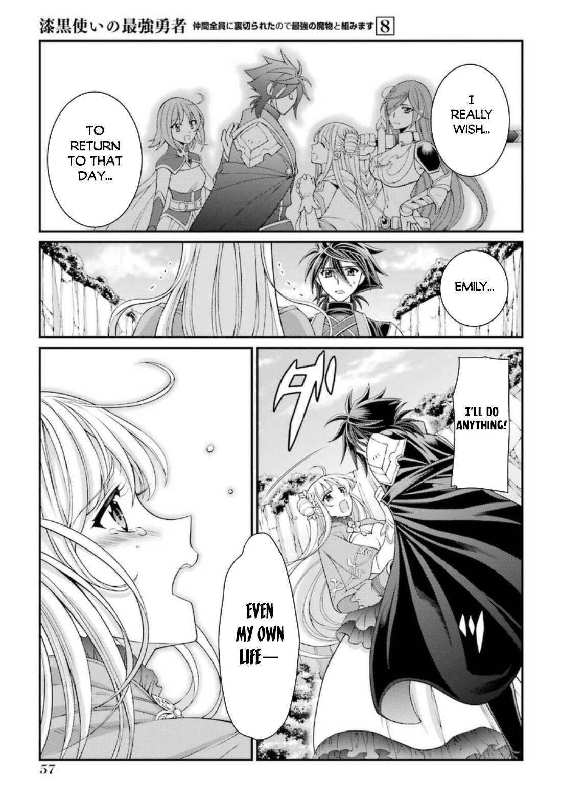 Page 24 of Chapter 39