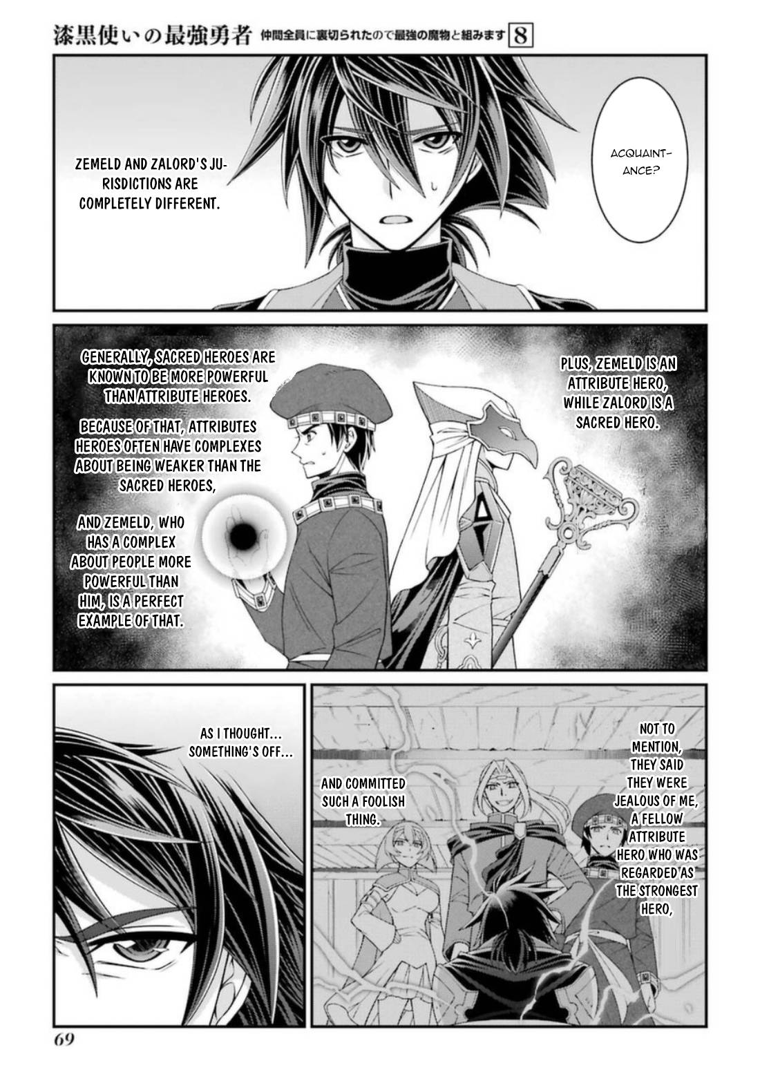 Page 4 of Chapter 40